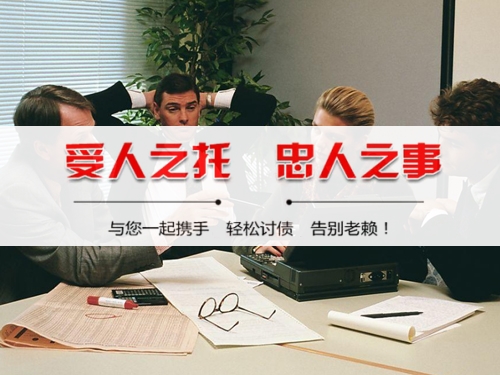武冈法律催收支持：打造债务清收的合规利器