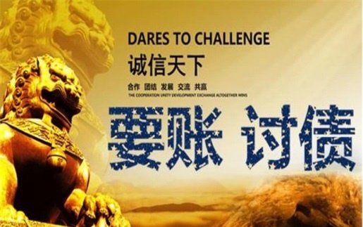 武冈解锁高效坏账重组策略，让债务困局迎刃而解