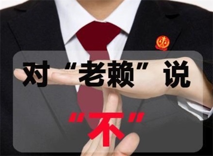 武冈收债公司：如何高效解决债务难题？
